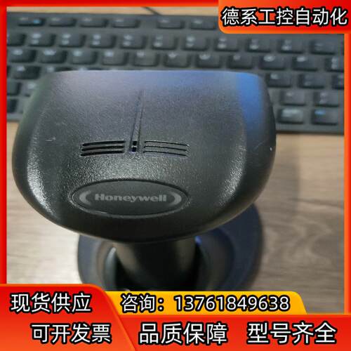 霍尼韦尔Honeywell1952-GHD无线蓝牙二维扫码