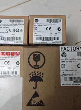 1794-IE8XT  链接实拍，现货秒发！