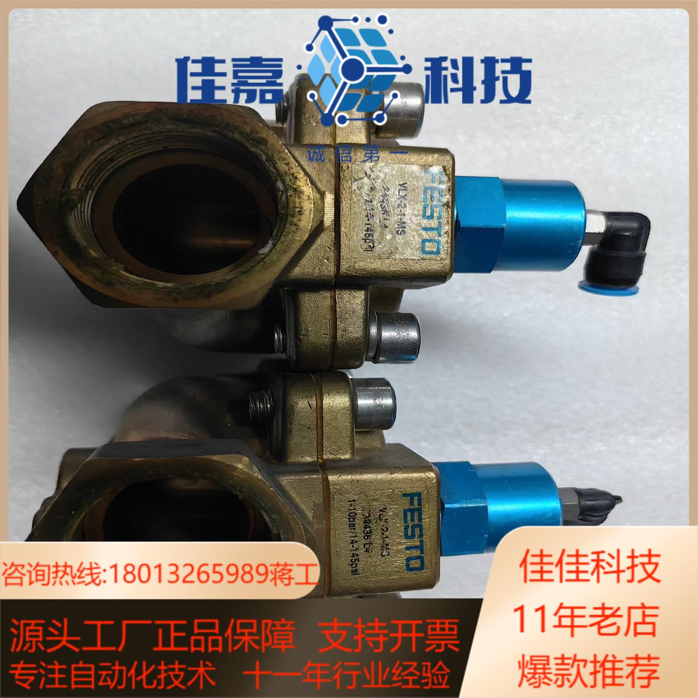 FFESTO 气动件气控阀订货号34436型号VLX-