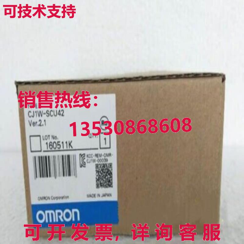 供应原装CJ1W-SCU42 通信模块    CJ1WSCU42