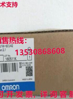 供应原装CJ1W-SCU42 通信模块    CJ1WSCU42