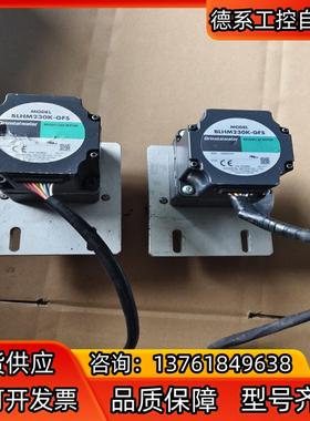 原装全新正品 东方马达BLHM230K-GFSGFS2