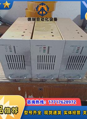中凌充电模块  ZBD4815A 1台  ZBD4820A议价