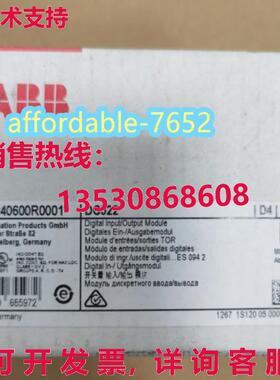 原装供应DC522 1SAP240600R0001  逻辑控制器模块 DC522