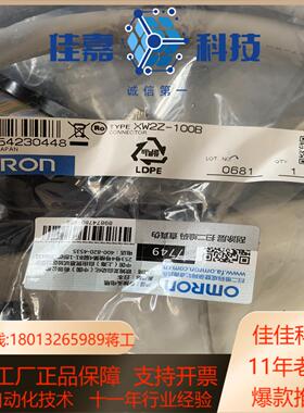 原装全新连接线XW2Z-100B