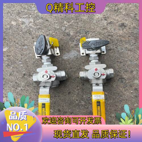 台湾MD中鼎MODENTIC三通球阀5VAC.3/8.