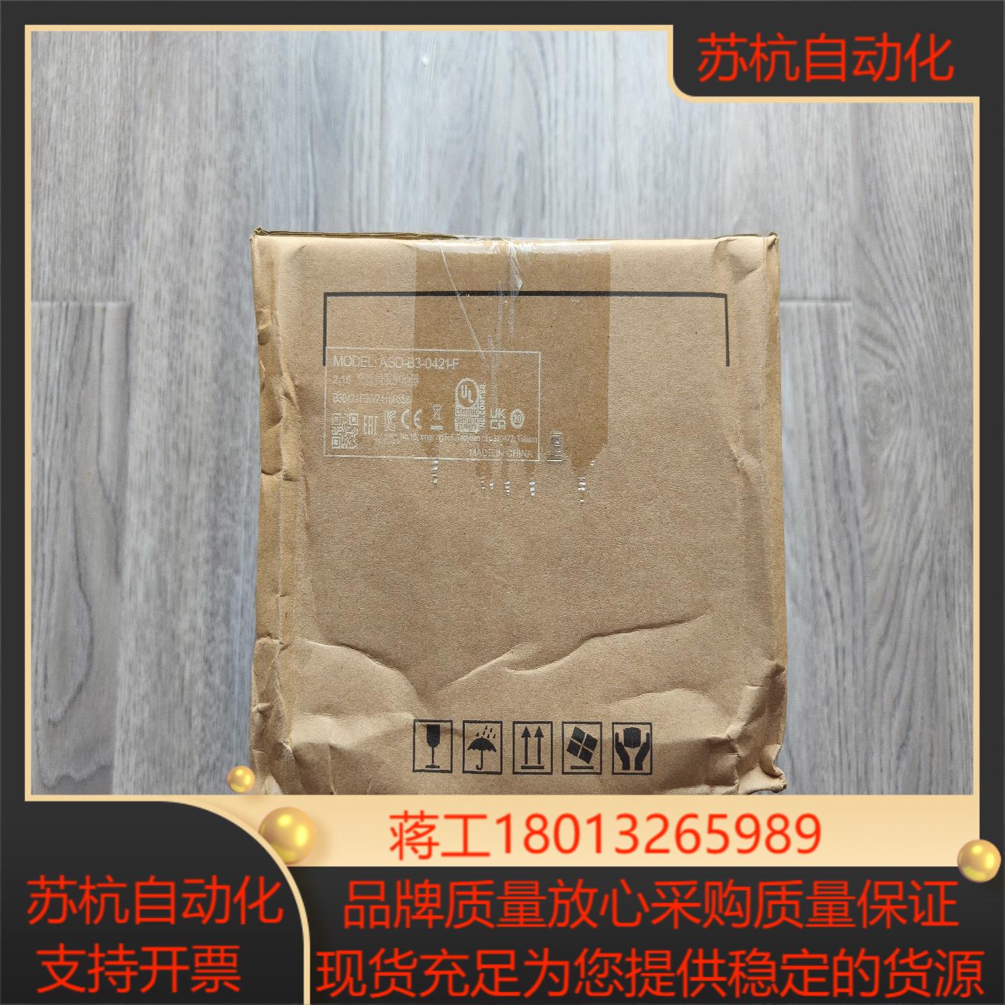 出台达新款ASD-B3-0421-F  台达B3系列4