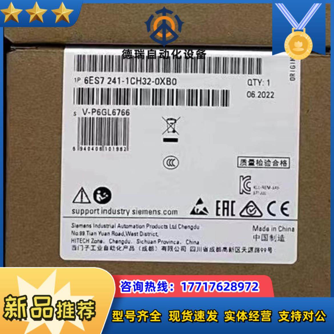 241-1ch32-0xb0，全新议价