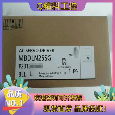 现货驱动MBDLN25SG
