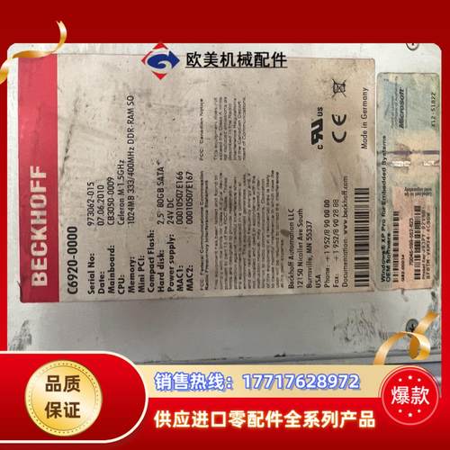 数个BECKHOFF倍福工控机C6920-0000议价