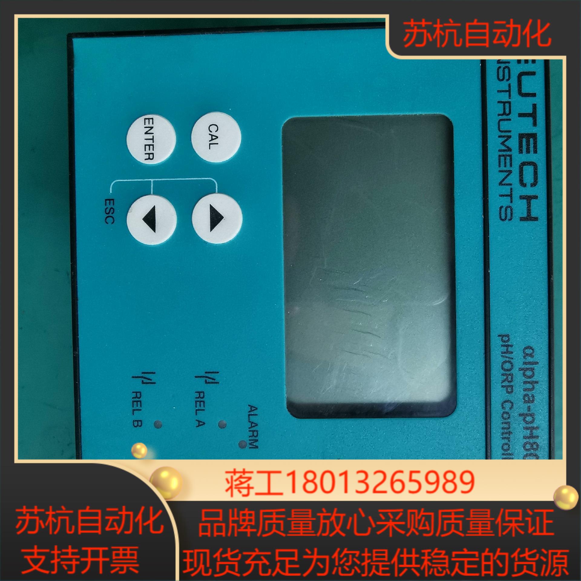优特 PH计 alpha-ph800 嵌入式 ph计 EUT