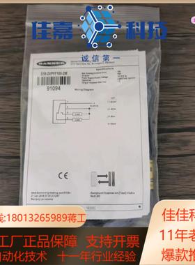 全新原装正品 邦纳 S18-2VPFF100-2M 传感器