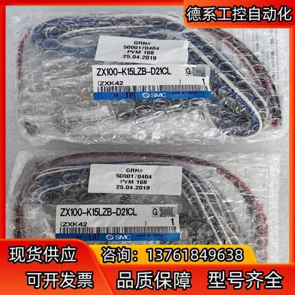 SMC ZX100型真空发生器，ZX100-K15LZB-D