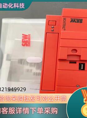 现货SEW变频器MC07B0011-5A3-4-00