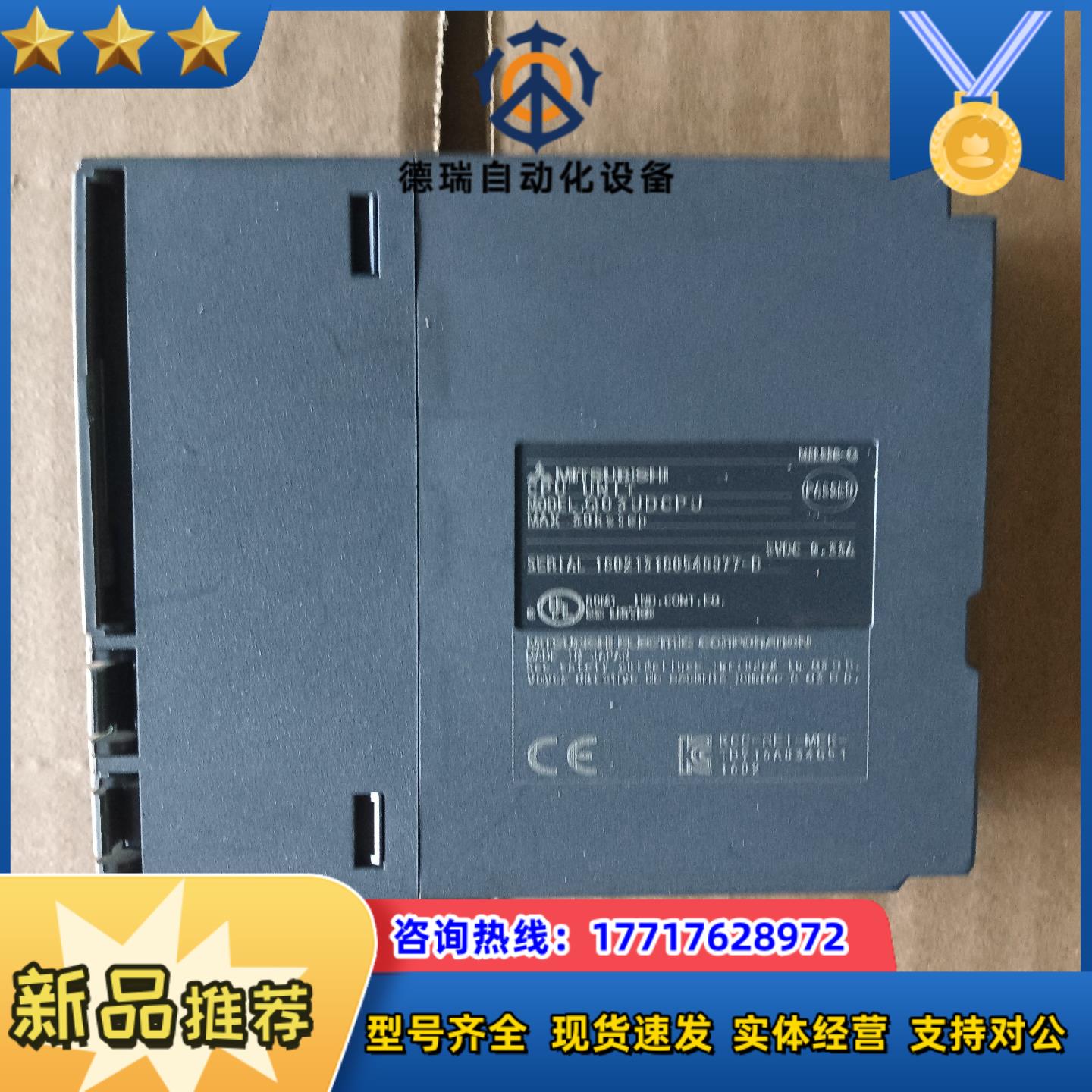 Q03UDCPU 三菱模块 原装正品 无 功能完好议价
