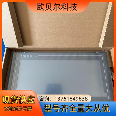 TPC1021Nt-4G1昆仑通态物联网屏，带4G，1个网口