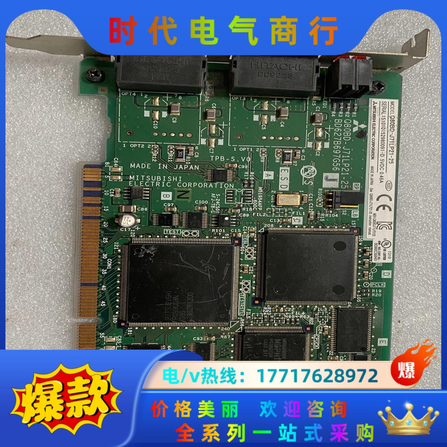 三菱 Q80BD-J71LP21-25 原装议价