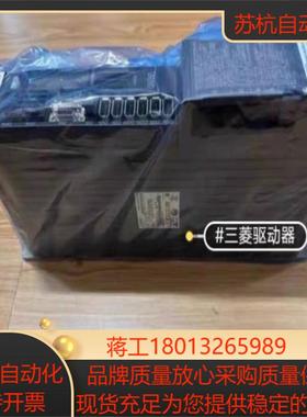 三菱伺服驱动器MDSD2V3-202020放大器驱动器加工中