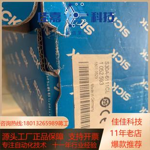 全新原 正品 西克SICK西克区扫S30A 6111CL原装