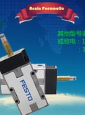 FESTO费斯托电磁阀 MLH-5-1/8-B 533137 533138 /销售