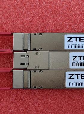 中兴50G40KM  SM-40km-1310-50G-C