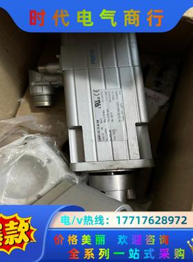 未使用成色外观如图FESTO费斯托EMMS-AS-70-议价