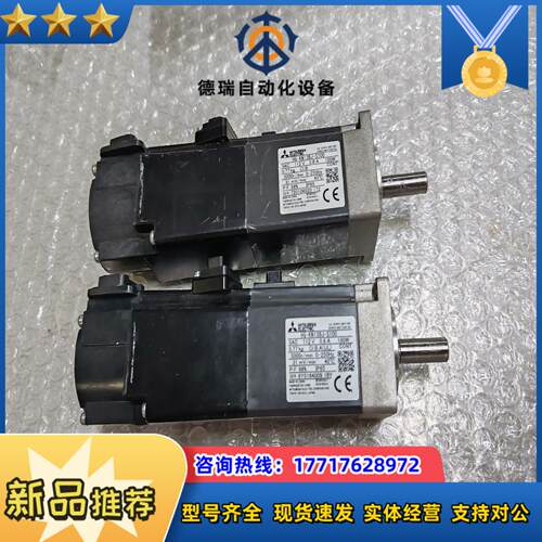 三菱伺服电机HG-KN13BJ-S100有3台100W带刹车议价
