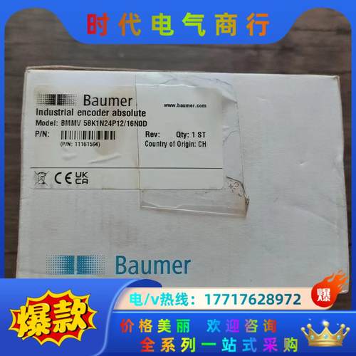 全新原装正品 堡盟 BMMV 58K1N24P12/16N0