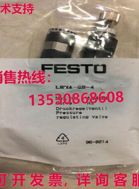 供应原装Festo LRMA-QS-4 153495 减速阀    LRMAQS4