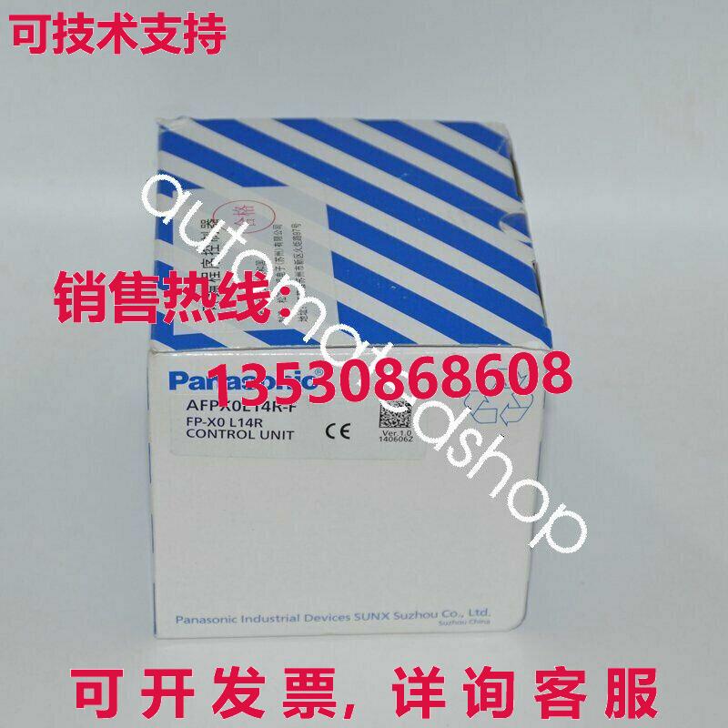 供应原装AFPX0L14R-F FP-X0L14R控制单元
