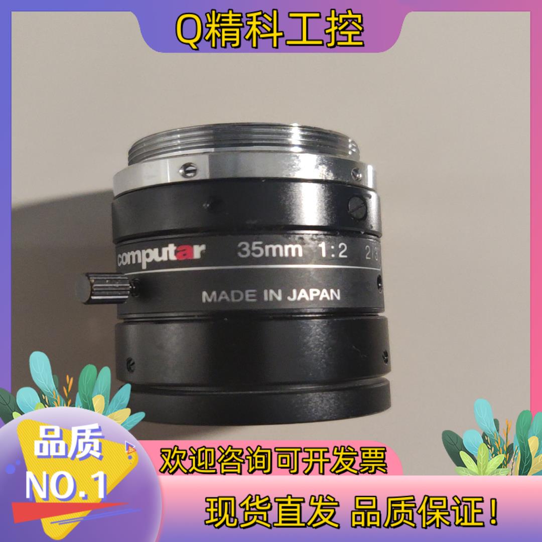 computar康标达35mm 1:2 2/3高清镜头