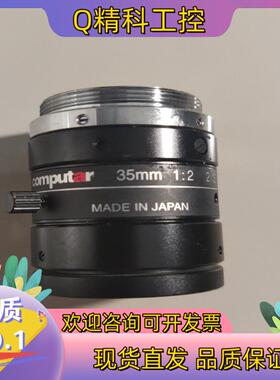 computar康标达35mm 1:2 2/3高清镜头