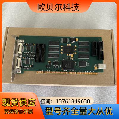 Silicon software microEnabie I