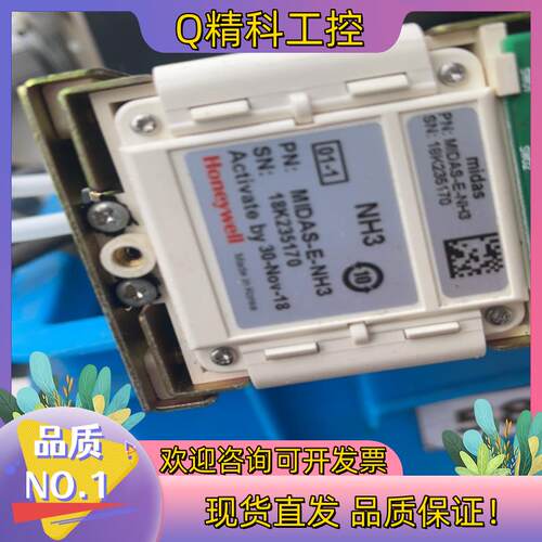 霍尼韦尔气体探测器NH3七台MIDAS-E-NH3/18K