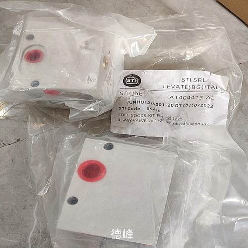 [德峰]STI阀  A1404413.AL议价