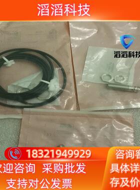 现货全新原装IMF易福门 IFS206 IFS240 IFS20