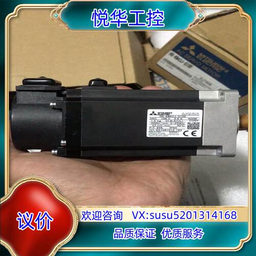 原装HG-KN43J-S100伺服电机议
