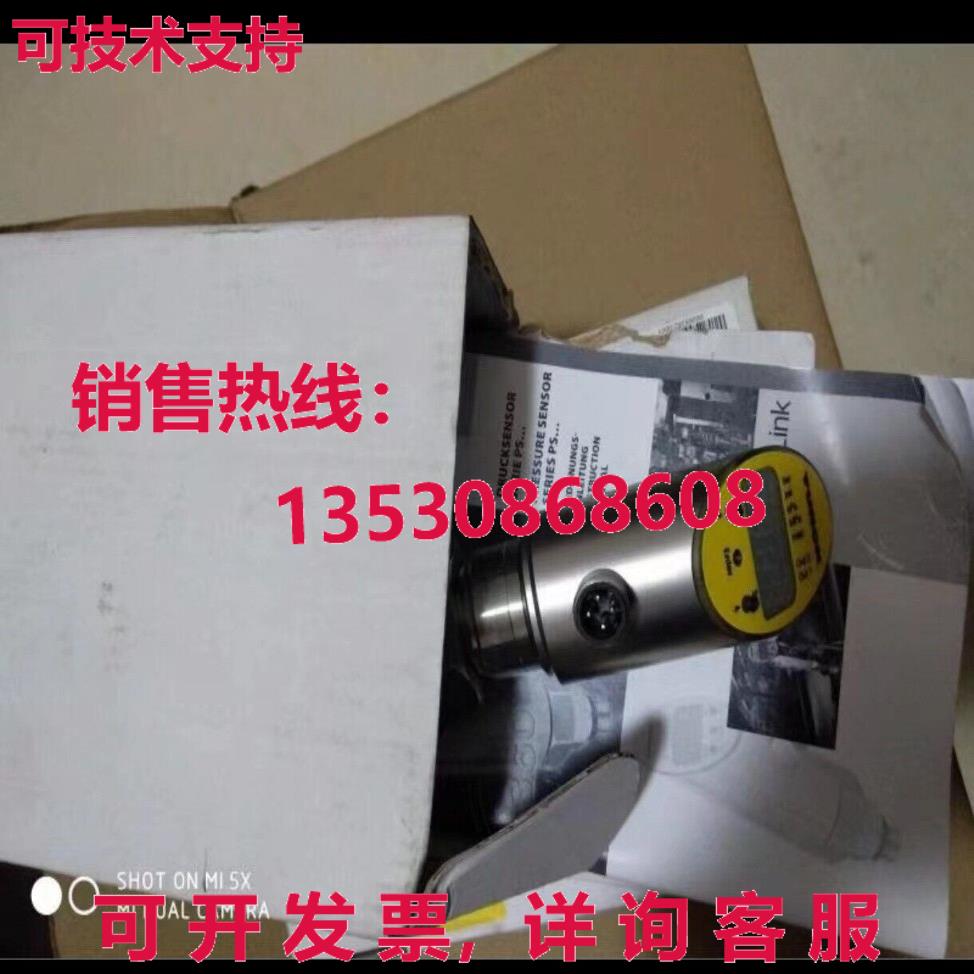 供应原装图尔克PS016V-504-LI2UPN8X-H1141