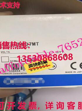 原装供应ZX-EM07MT