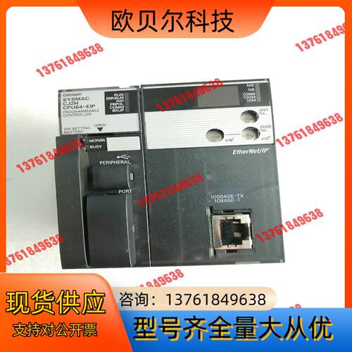 CJ2H-CPU64-EIP，