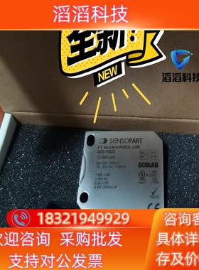 现货全新原装森萨帕特传感器FT 55-CM-4-PNSDL-L4