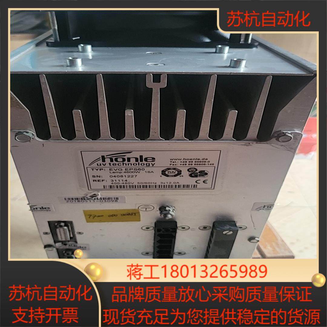 德国好乐UV控制器 EVG EPS60 4600W现货议价议价