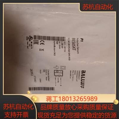 巴鲁夫接近开关 BES05KT BESM12Ml-PSC40