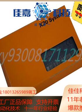 贝加莱X20BC0083 X20BC0053 X20BC00