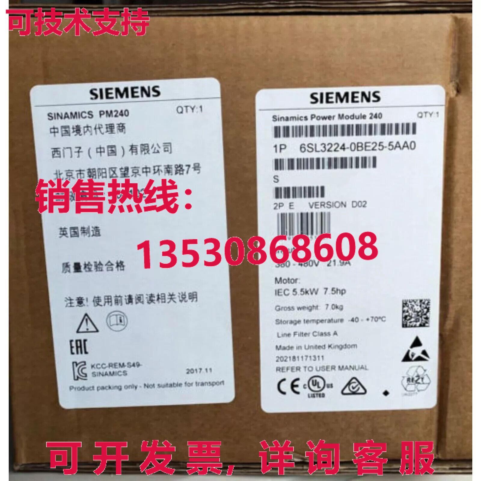 原装供应6SL3224-0BE25-5AA0