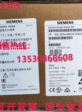 原装供应6SL3224-0BE25-5AA0