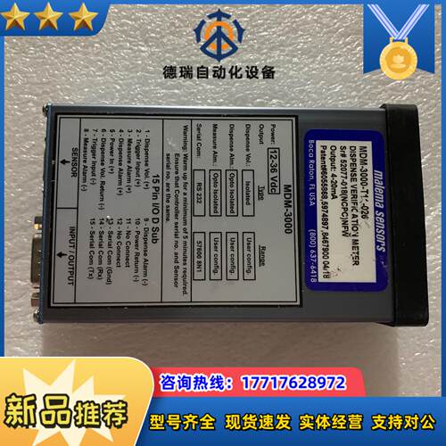 MALEMA MDM-3000-T11测量控制仪器 现议价