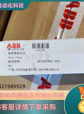 现货2TLA030054R0100订货号