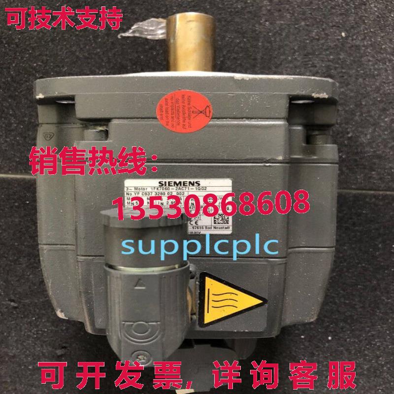 原装供应1FK7060-2AC71-1QG2 电机二手