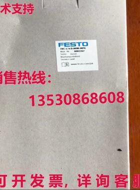 供应原装Festo FRC-1/4-D-MINI-MPA 8002267   FRC1/4DMINIMPA